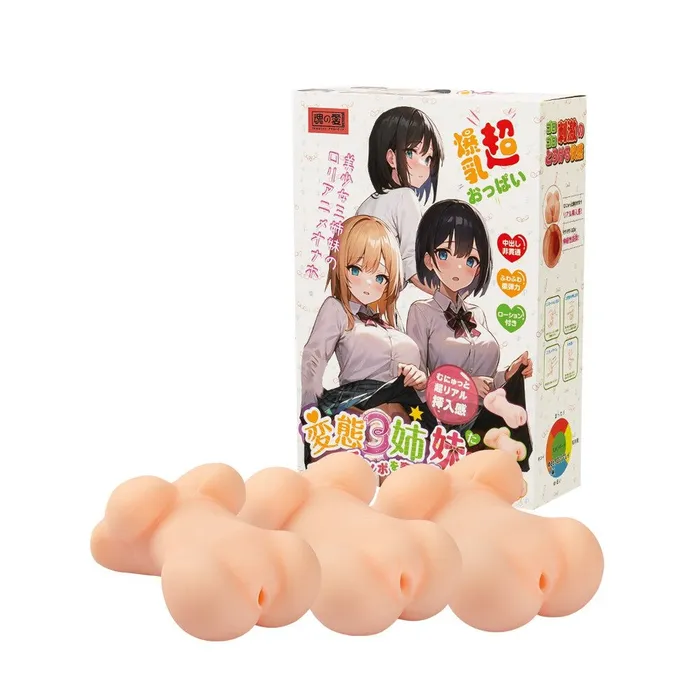 Tamashi Sister Masturbator Set Various Toy Brands Male Sex Toys